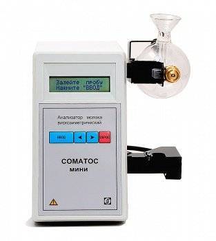 Купить Анализатор молока вискозиметрический "Соматос - Мини" (анализ соматических клеток в молоке) комплектация "Премиум" SIBAGROPRIBOR по лучшей цене с доставкой - интернет-магазин Прогрессивные решения