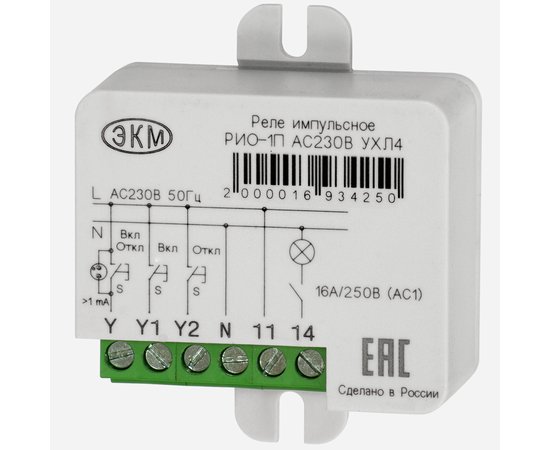 Купить Реле РИО-1П AC230В УХЛ4 EKM по лучшей цене с доставкой - интернет-магазин Прогрессивные решения
