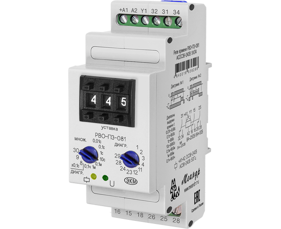 Купить Реле РВО-П3-081 АСDC24В УХЛ4 EKM по лучшей цене с доставкой - интернет-магазин Прогрессивные решения