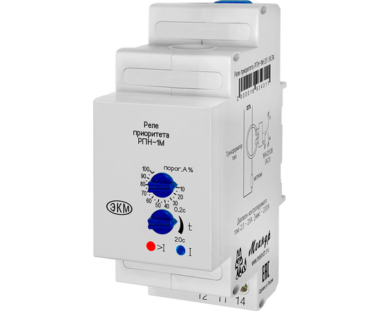 Купить Реле РПН-1М-25 УХЛ4 EKM по лучшей цене с доставкой - интернет-магазин Прогрессивные решения