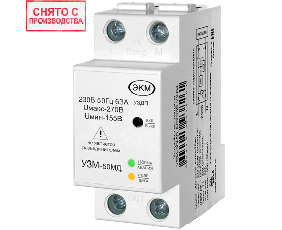 Купить Устройство защиты УЗМ-50МД УХЛ4 EKM по лучшей цене с доставкой - интернет-магазин Прогрессивные решения