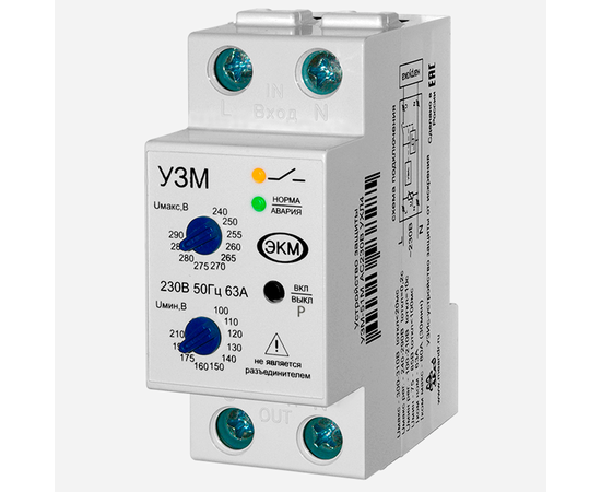 Купить Устройство защиты  УЗМ-51М-Р УХЛ4 EKM по лучшей цене с доставкой - интернет-магазин Прогрессивные решения
