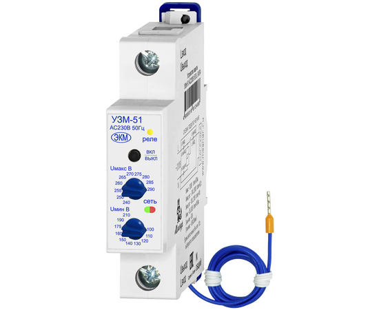 Купить Устройство защиты УЗМ-51 УХЛ4 EKM по лучшей цене с доставкой - интернет-магазин Прогрессивные решения