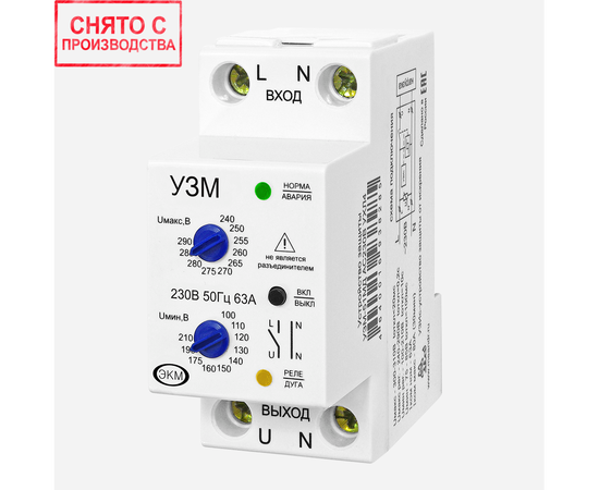 Купить Устройство защиты УЗМ-51МД УХЛ4 EKM по лучшей цене с доставкой - интернет-магазин Прогрессивные решения