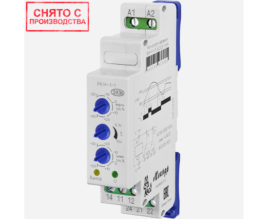 Купить Реле РКН-1-1-15 DC48В УХЛ4 EKM по лучшей цене с доставкой - интернет-магазин Прогрессивные решения