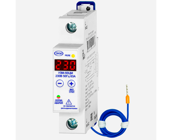 Купить Устройство защиты УЗМ-50ЦМ УХЛ2 EKM по лучшей цене с доставкой - интернет-магазин Прогрессивные решения