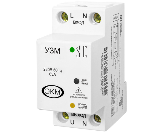Купить Устройство защиты УЗМ-50М УХЛ2 EKM по лучшей цене с доставкой - интернет-магазин Прогрессивные решения