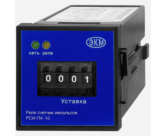 Купить Реле РСИ-П4-10 АСDC24-240В УХЛ4 EKM по лучшей цене с доставкой - интернет-магазин Прогрессивные решения