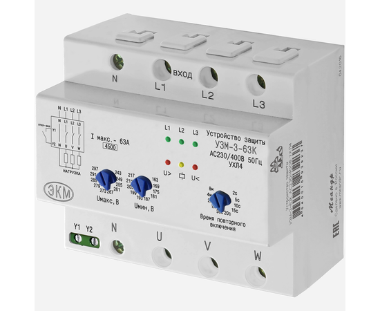 Купить Устройство защиты УЗМ-3-63К AC230В/AC400В УХЛ4 EKM по лучшей цене с доставкой - интернет-магазин Прогрессивные решения