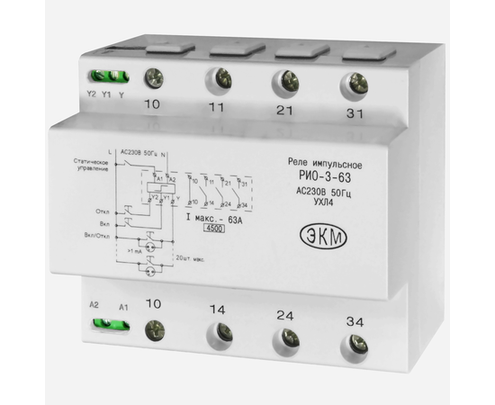 Купить Реле РИО-3-63 АС230В УХЛ4 EKM по лучшей цене с доставкой - интернет-магазин Прогрессивные решения