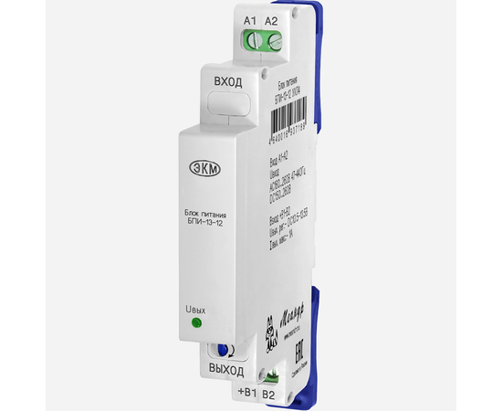 Купить Блок питания БПИ-13-12 УХЛ4 EKM по лучшей цене с доставкой - интернет-магазин Прогрессивные решения