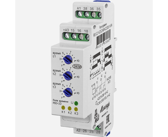 Купить Реле РВ3-22 ACDC24В/AC230В УХЛ4 EKM по лучшей цене с доставкой - интернет-магазин Прогрессивные решения