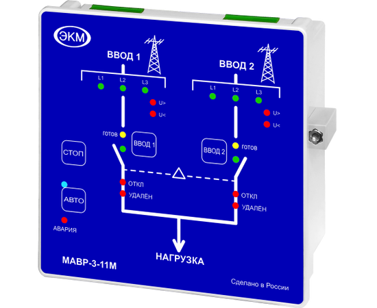 Купить Автоматический ввод резерва МАВР-3-11М УХЛ4 EKM по лучшей цене с доставкой - интернет-магазин Прогрессивные решения