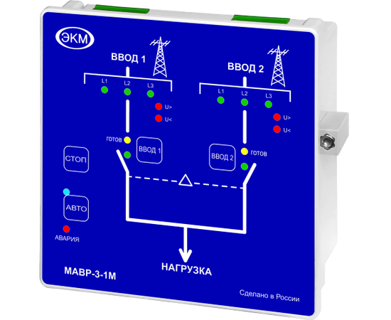 Купить Автоматический ввод резерва МАВР-3-1М УХЛ4 EKM по лучшей цене с доставкой - интернет-магазин Прогрессивные решения