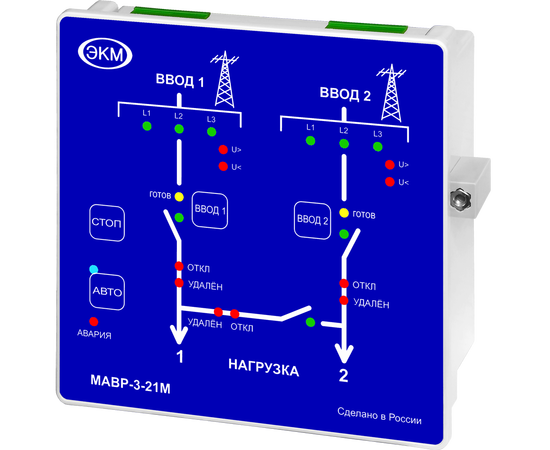 Купить Автоматический ввод резерва МАВР-3-21М УХЛ4 EKM по лучшей цене с доставкой - интернет-магазин Прогрессивные решения