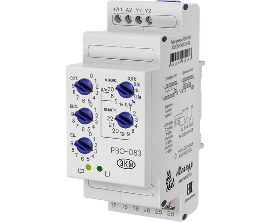 Купить Реле РВО-083 ACDC24-240В УХЛ4 EKM по лучшей цене с доставкой - интернет-магазин Прогрессивные решения