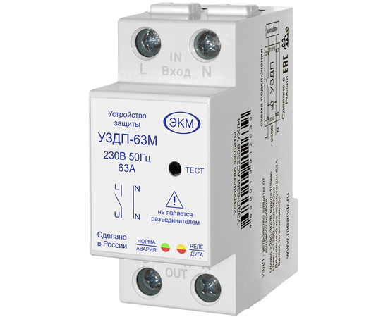 Купить Устройство защиты УЗДП-63М УХЛ2 EKM по лучшей цене с доставкой - интернет-магазин Прогрессивные решения