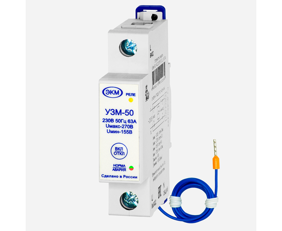 Купить Устройство защиты УЗМ-50 УХЛ4 EKM по лучшей цене с доставкой - интернет-магазин Прогрессивные решения