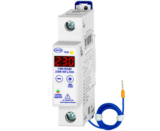 Купить Устройство защиты УЗМ-50ЦМ УХЛ4 EKM по лучшей цене с доставкой - интернет-магазин Прогрессивные решения