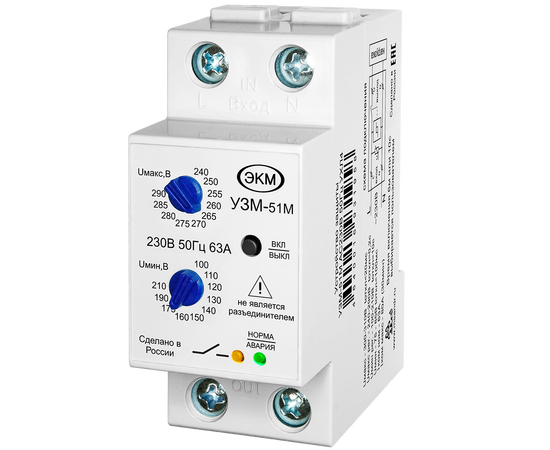 Купить Устройство защиты УЗМ-51М УХЛ2 EKM по лучшей цене с доставкой - интернет-магазин Прогрессивные решения