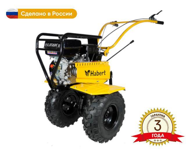 Купить Мотоблок HM-223 (колёса 19*7-8) HABERT по лучшей цене с доставкой - интернет-магазин Прогрессивные решения