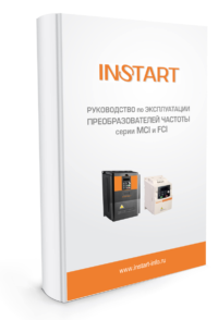 Купить Печатное издание INSTART по лучшей цене с доставкой - интернет-магазин Прогрессивные решения