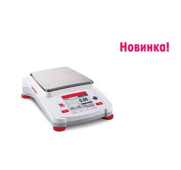 Купить Прецизионные весы OHAUS Adventurer (AX) LAB по лучшей цене с доставкой - интернет-магазин Прогрессивные решения