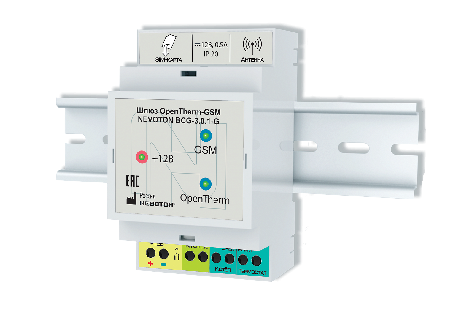 Шлюз OpenTherm-GSM НЕВОТОН  по лучшей цене с доставкой - интернет-магазин Прогрессивные решения