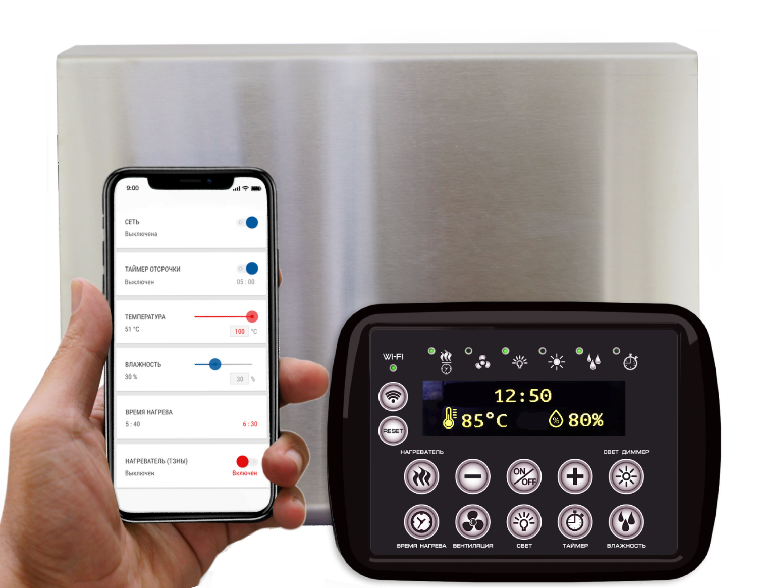 Умная сауна НЕВОТОН КОМФОРТ НЕВОТОН  по лучшей цене с доставкой - интернет-магазин Прогрессивные решения