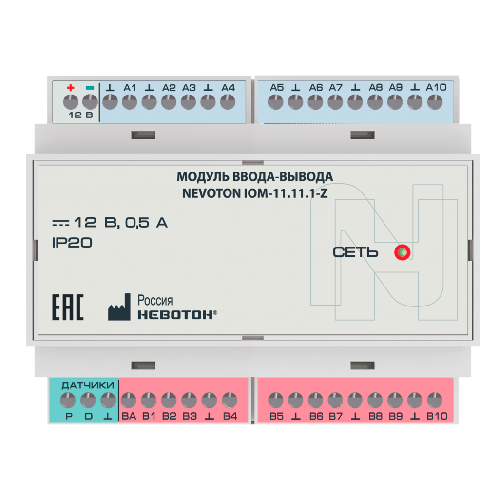 Модуль ввода-вывода IOM-11.11.1-Z НЕВОТОН  по лучшей цене с доставкой - интернет-магазин Прогрессивные решения