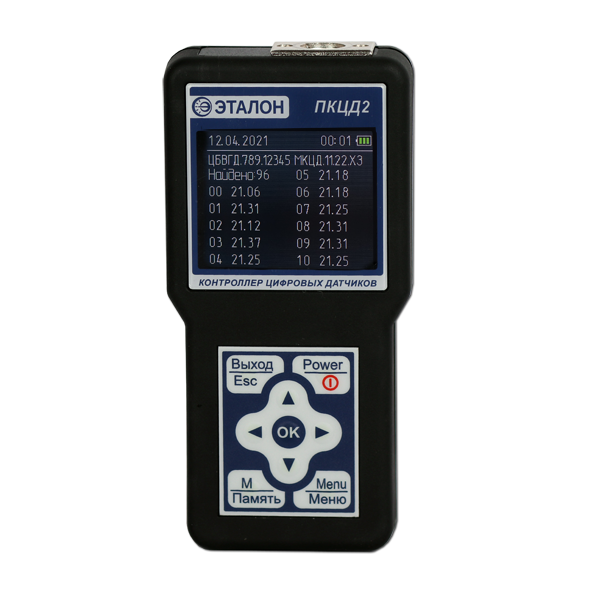 Купить Портативные контроллеры цифровых датчиков ПКЦД-2 OMSKETALON по лучшей цене с доставкой - интернет-магазин Прогрессивные решения