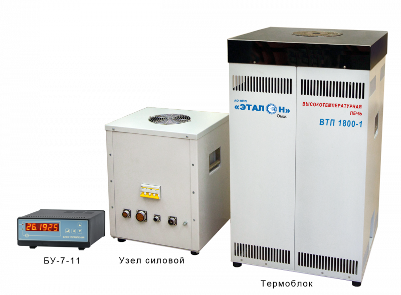 Купить Высокотемпературная печь ВТП-1800-1 OMSKETALON по лучшей цене с доставкой - интернет-магазин Прогрессивные решения