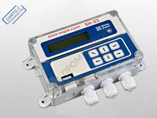 БИ-03.2.0 Промприбор, НПО Калуга  по лучшей цене с доставкой - интернет-магазин Прогрессивные решения