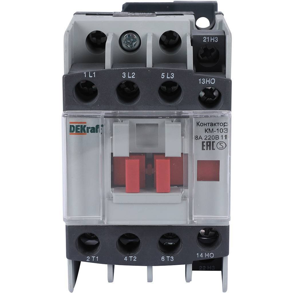 Купить 19977 STOUT  Контактор DEKraft KM-103 18А 220В 11 STOUT по лучшей цене с доставкой - интернет-магазин Прогрессивные решения