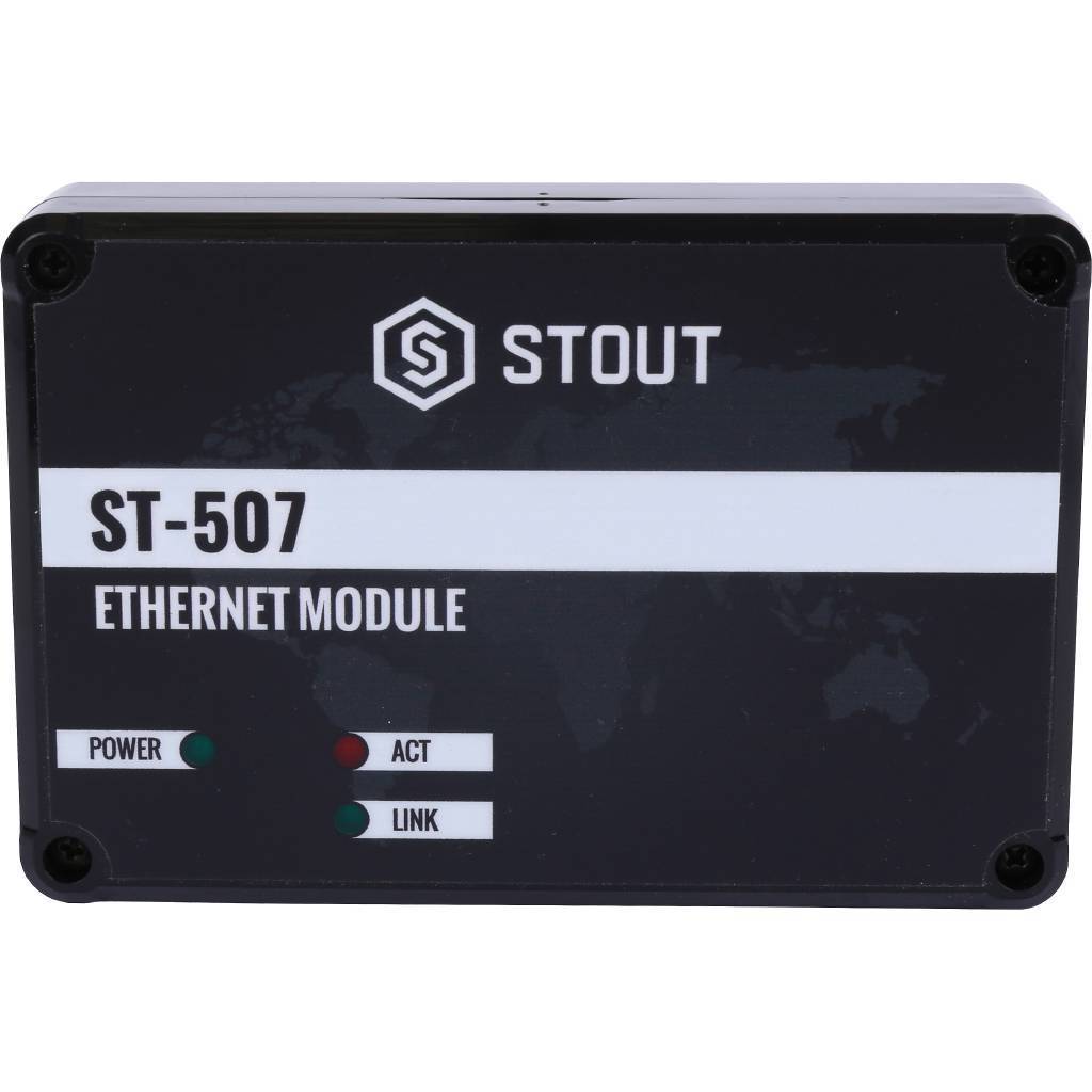 Купить STE-0101-007006 STOUT  Интернет модуль ST-507 (для L-7, L-8) STOUT по лучшей цене с доставкой - интернет-магазин Прогрессивные решения
