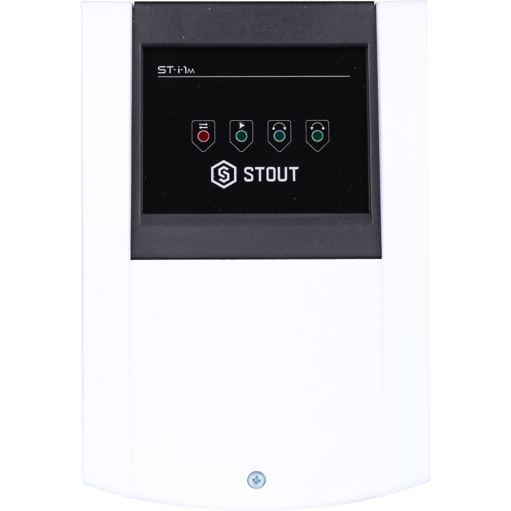 Купить STE-0101-001003 STOUT  Модуль смесительного клапана i-1m STOUT по лучшей цене с доставкой - интернет-магазин Прогрессивные решения