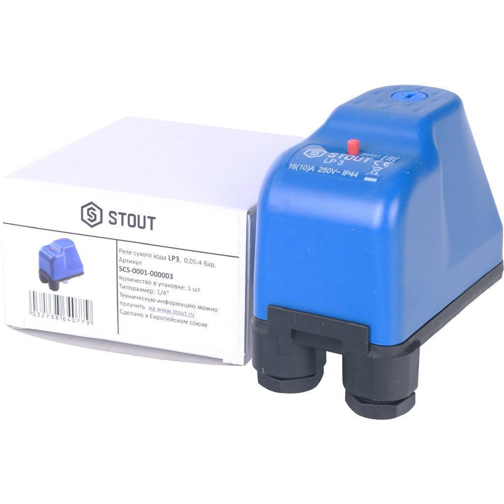 Купить SCS-0001-000003 STOUT SCS-0001 Реле сухого хода LP/3, 0-4 бар, 1/4" STOUT по лучшей цене с доставкой - интернет-магазин Прогрессивные решения