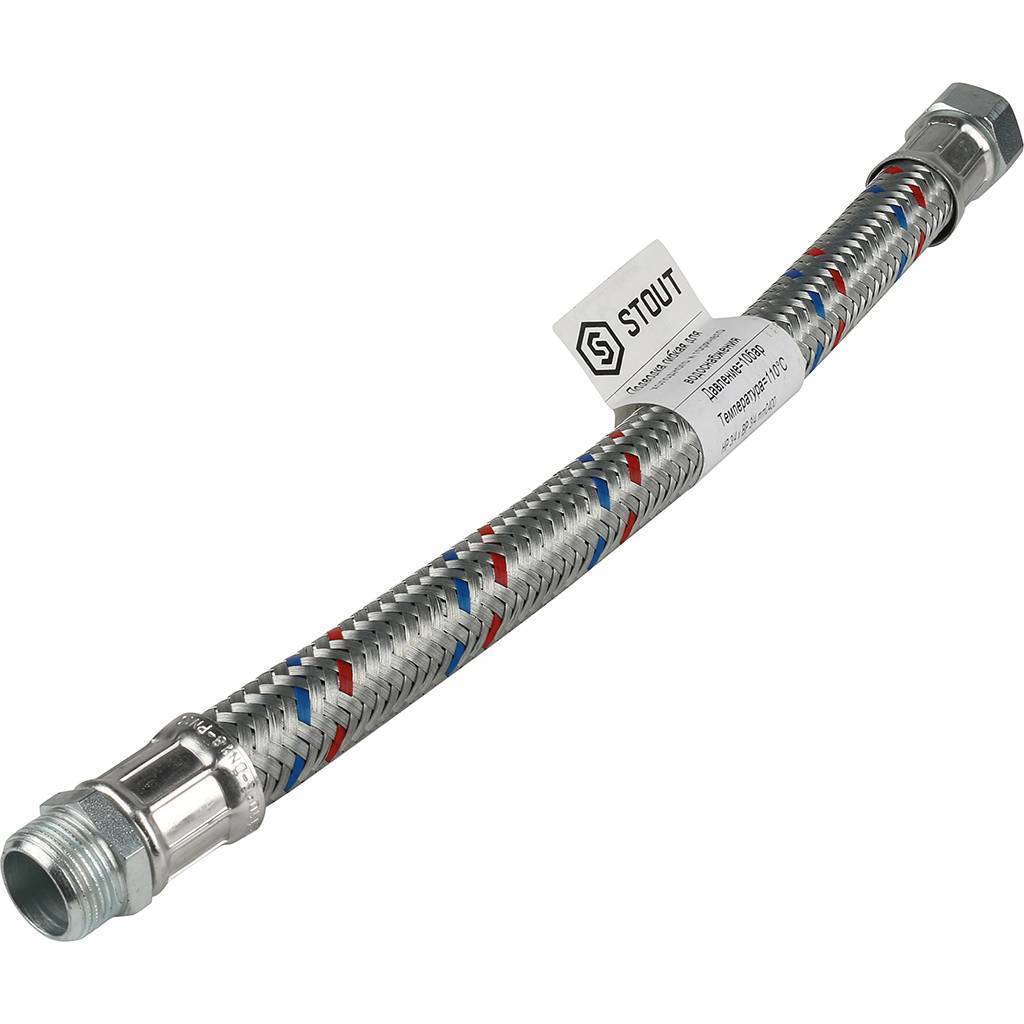 Купить SHF-0204-182020 STOUT SHF-НВ Гибкая подводка для воды  НР 3/4 х ВР 3/4,  длина 400 мм STOUT по лучшей цене с доставкой - интернет-магазин Прогрессивные решения