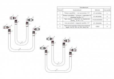 Купить Комплект для подключения квартирных станций горизонтального размещения без рециркуляции ГВС VALTEC по лучшей цене с доставкой - интернет-магазин Прогрессивные решения