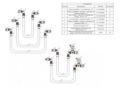 Купить Комплект для подключения квартирных станций вертикального размещения с рециркуляцией ГВС с автоматическим воздухоотводчиком VALTEC по лучшей цене с доставкой - интернет-магазин Прогрессивные решения