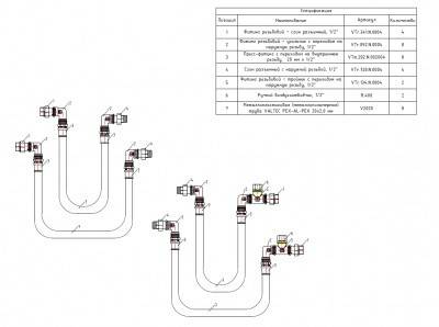 Купить Комплект для подключения квартирных станций вертикального размещения без рециркуляции ГВС VALTEC по лучшей цене с доставкой - интернет-магазин Прогрессивные решения