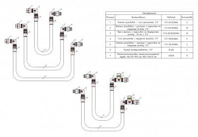 Купить Комплект для подключения квартирных станций вертикального размещения с рециркуляции ГВС VALTEC по лучшей цене с доставкой - интернет-магазин Прогрессивные решения